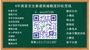 解锁赚钱新姿势，微信分付取现全攻略！