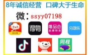 轻松找到微信分付取现二维码的绝佳攻略！