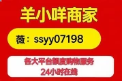 羊小咩额度取现攻略，一看就懂，轻松上手！