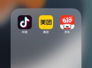 抖音月付额度提现至银行卡，安全性全面解析！