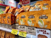 “分手大戏”持续发酵！爱零食怒将三只松鼠比“渣男”