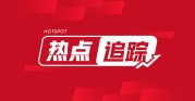 澳大利亚、巴西七港铁矿石库存：1183.7 万吨，环比下降 60.6 万吨