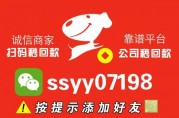 京东白条取现实用方法详解