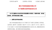 多只牛股，紧急回应！