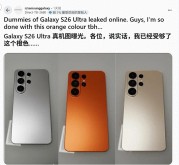 三星新机曝光,橙色抢镜,可期还是拉胯?