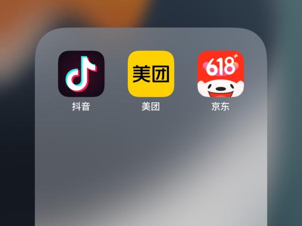 抖音月付做什么的？为什么要推出抖音月付？具体功能是什么？