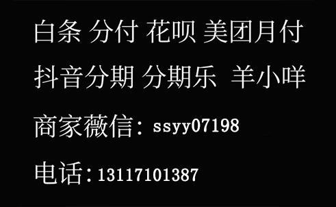 破解：2023年羊小咩享花卡怎么提现的问题，小编分享3个小技巧！