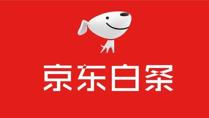 正解：京东白条额度不够可以现金补全吗？（3个操作方法）