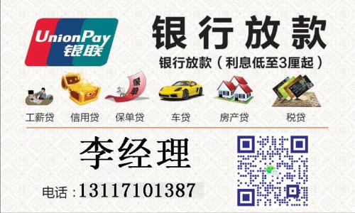 在房县哪里可以贷款，小编分享几个在房县可以贷款的渠道！ 房县贷款 第1张
