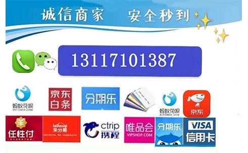 羊小咩享花卡取现！猛草怪现身！货到回款模式惊掉你的下巴！
