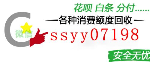 2023白条加油包怎么套取出来，小职员分享一步搞定！ 第2张