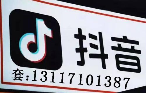 抖音达人月付套现手续费揭秘！商品定价背后的15-25个点费用商家实操指南！