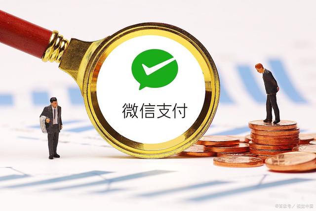 突显身份！如何恰到好处提高微信分付额度！ 微信分付 第2张