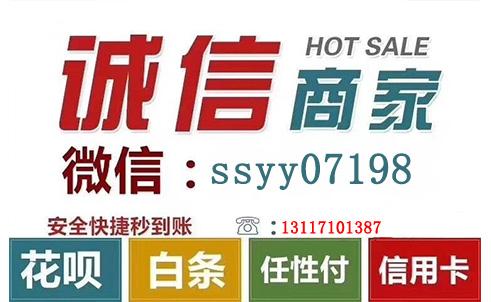 看懂京东白条取现方法教程就会提现白条了 京东白条 第1张