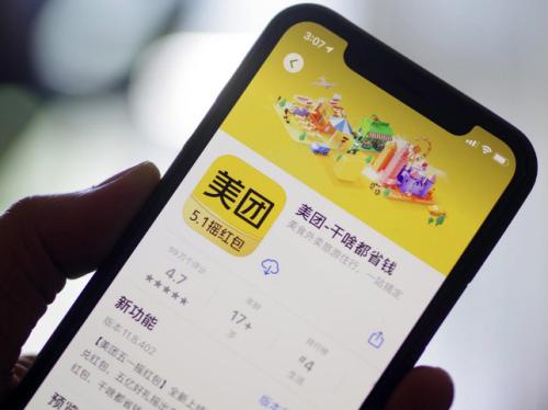 爆料！美团月付额度独家提现秘籍曝光 美团月付 第2张