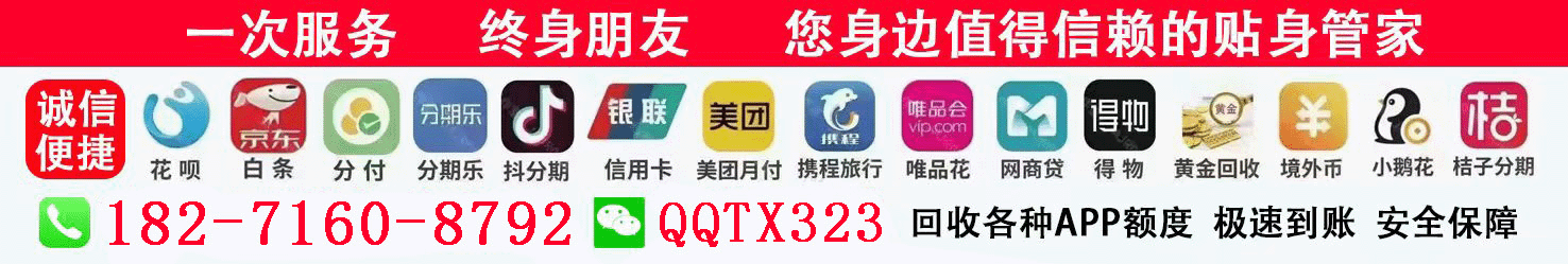 银联POS机免费领，电：18271608792
