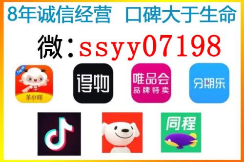 一秒找到微信分付取现二维码，让取现更快捷！ 微信分付 第1张