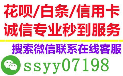 真相大揭秘：京东白条和花呗分期利息对比，谁更高？  京东白条 花呗 第1张