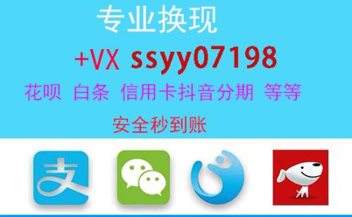 利息PK:京东白条VS花呗分期，究竟谁更吓人？  京东白条 花呗 第1张