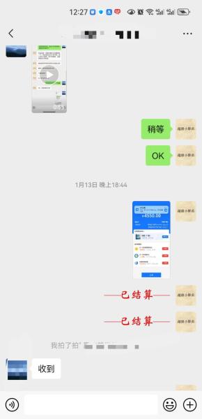 2024微信分付和微信分期额度取现最新方法会有哪些，我们一起看看！ 微信分付 第3张
