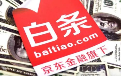 京东白条额度怎么取出来呢？这三个方法取出来额度很轻松
