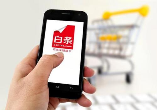 京东白条可以取现金出来吗安全吗？当然是可以的