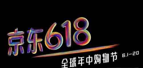 京东信用购白条取现攻略，专业提现商家教你一步一步操作！ 京东白条取现 京东白条信用购提现 白条取现商家 第2张