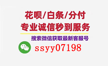 详细阅读:解密建行分期贷消费专用卡提现到微信的秘籍 解密建行分期贷消费专用卡提现到微信的秘籍