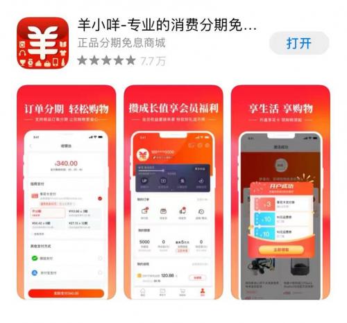 ​羊小咩享花卡怎么开通？一键解锁你的理想生活