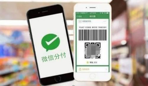 详细阅读:分付怎么套出来的,推荐5种操作方法 分付怎么套出来的,推荐5种操作方法