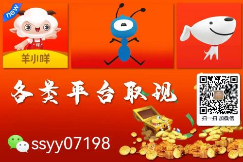 倔强青铜也能成至尊星耀！京东白条500-50000要套现出来提现，学会以额度匹配提现模式  京东白条提现 京东白条取现方法 京东白条 第2张