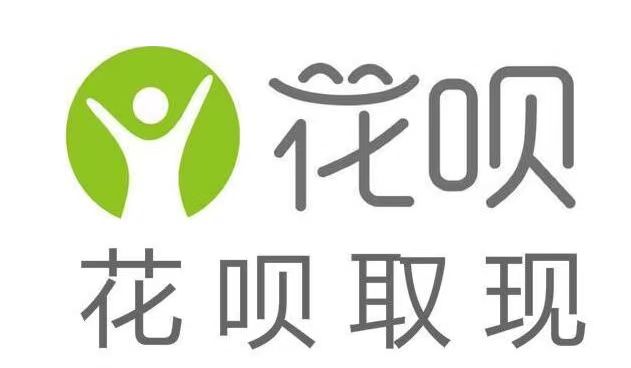 花呗套出来的5个方法简单又好用，今天我来告诉你