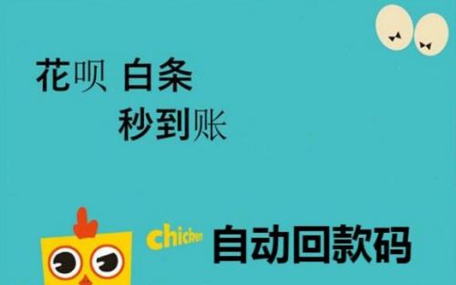 详细阅读:花呗自己套取现金最佳方法视频大全,小白看过来! 花呗自己套取现金最佳方法视频大全,小白看过来!