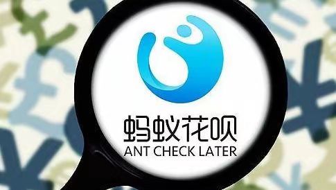 花呗和借呗的利息哪个高？哪个更好用？