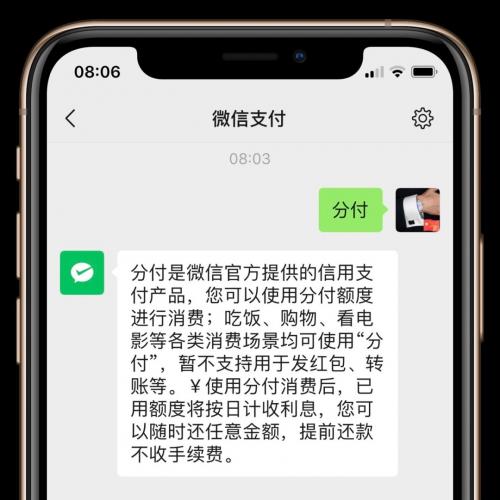 微信分付提现全攻略：5大方法让你秒变“提现达人”！