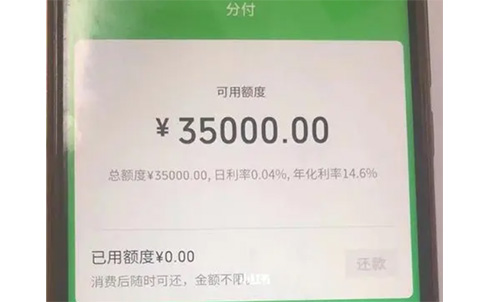 微信分付提现神速法！5个方法助你秒提，商家鼎力相助！