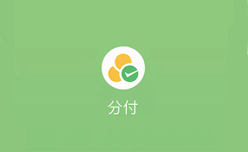 微信分付提现新方法！5招助你秒提，商家协助更轻松！
