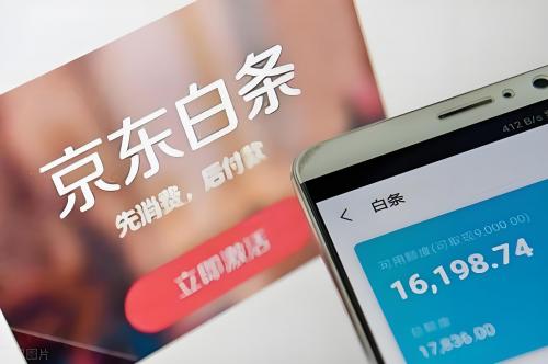 详细阅读:京东白条是如何套出来的,小编分享安全靠谱的5个白条提现方法! 京东白条是如何套出来的,小编分享安全靠谱的5个白条提现方法!