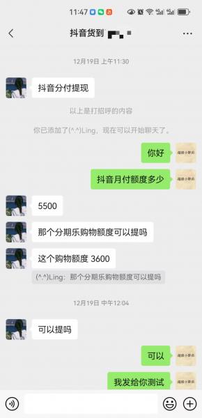 抖音月付提现秘籍教程大全，轻松掌握提现技巧！