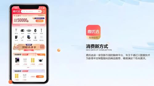 鹿优选商城提款到微信技巧，3个提现方法分享 鹿优选 第2张