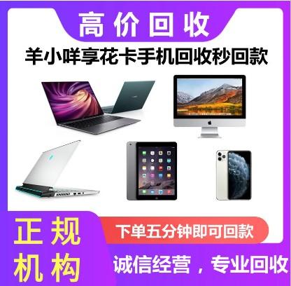 羊小咩便荔卡额度提现全攻略：简单易懂，一看就明白怎么操作！