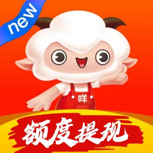 羊小咩便荔卡怎么套现？一般都是这几个方法