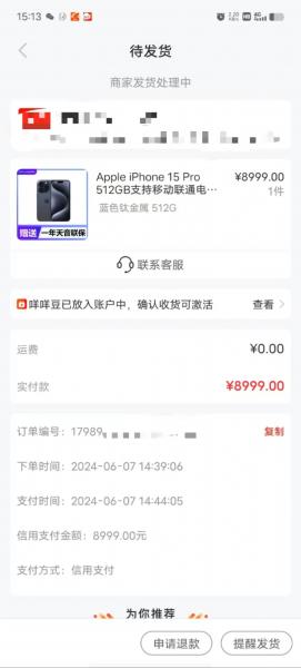 羊小咩便荔卡变现攻略：快速掌握变现技巧