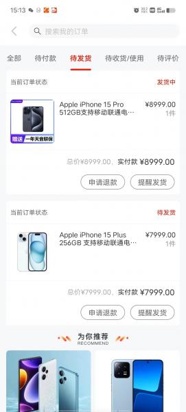 羊小咩便荔卡变现秘籍：实现资产增值的法宝分享