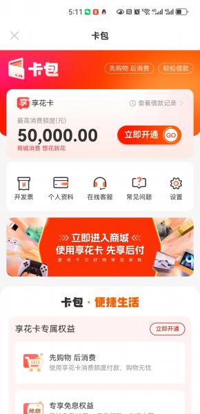 详细阅读:羊小咩便荔卡套现全攻略:轻松套出现金的方法 羊小咩便荔卡套现全攻略:轻松套出现金的方法