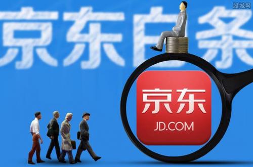 白条加油包如何提现金用，怎么通过用于线下消费将额度变现，攻略方法 京东白条 第2张