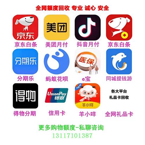 详细阅读:商城中的哪些商品最适合转售?京东和羊小咩额度购买商品模式变现攻略! 商城中的哪些商品最适合转售?京东和羊小咩额度购买商品模式变现攻略!