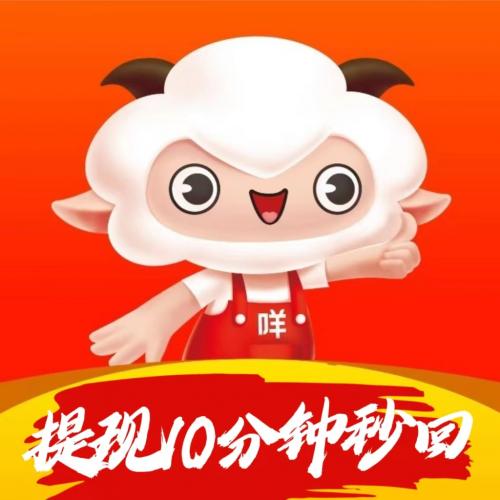 详细阅读:羊小咩便荔卡消费额度提现攻略,2000-10万额度5分钟提到自己银行卡,攻略分享 羊小咩便荔卡消费额度提现攻略,2000-10万额度5分钟提到自己银行卡,攻略分享