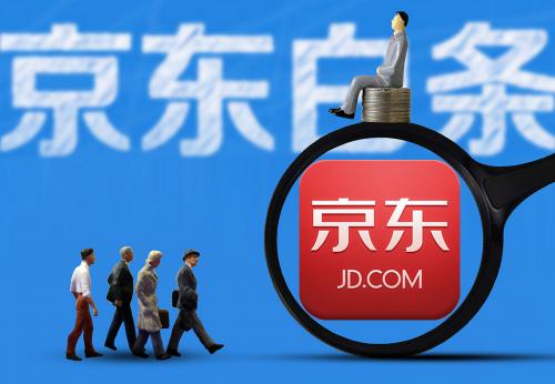 详细阅读:京东APP购物白条付款,如何提现额度?取现攻略3步 京东APP购物白条付款,如何提现额度?取现攻略3步