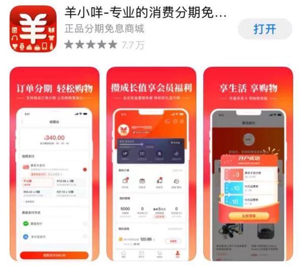 揭秘:羊小咩便荔卡额度20000怎么套取出来?避坑指南，合规操作必看！ 羊小咩 羊小咩便荔卡 便荔卡 羊小咩提现 第1张